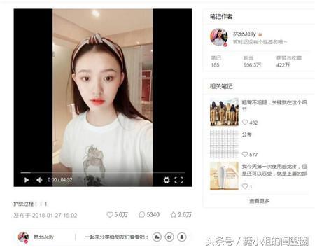 小红书的种草套路你看懂了多少？还当点赞收藏过万就靠谱？