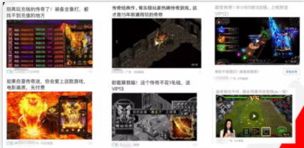 抖音、快手等短视频最全投放攻略！