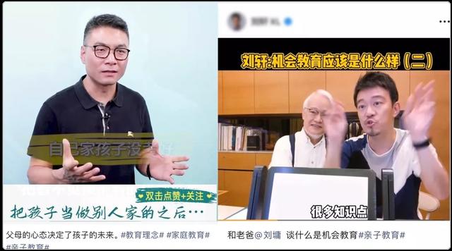 培训机构的视频号，该怎么做？