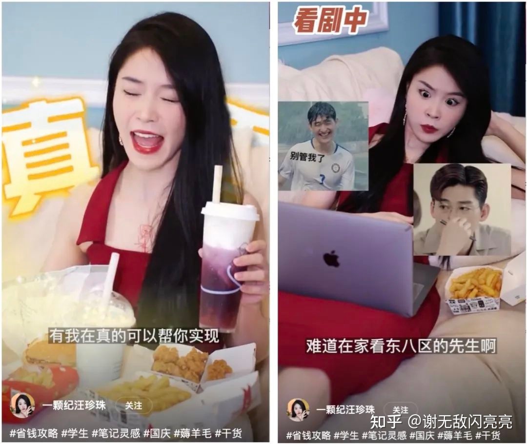 从无人问津到涨粉率90%，她做了什么？｜9月涨粉榜TOP50 …