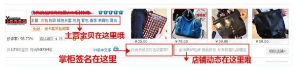 淘宝怎么设置店铺简介?店铺简介怎么写?