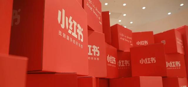 小红书致歉！当“国民种草机”变了味，网友心态崩了：离了大谱