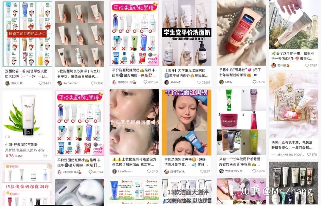 如何在小红书有效的进行产品推广？