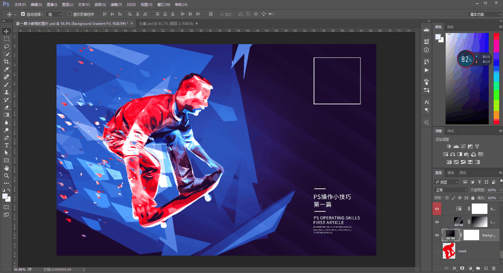 淘宝快速制作海报技巧。速看速学！