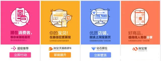 店铺流量为什么会下滑？原因有哪些？