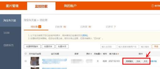 八载首发认证有什么用?八载首发认证有什么好处?