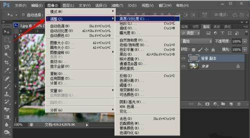 淘宝图片如何用ps处理清晰?