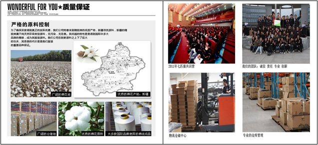 淘宝男装店铺怎么装修?淘宝装修教程