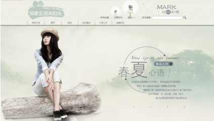 淘宝装修模板多少钱？淘宝装修模板来源哪里