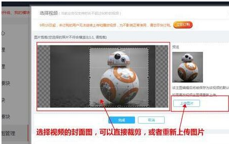 淘宝主图视频30秒怎么制作?淘宝主图视频有何要求?