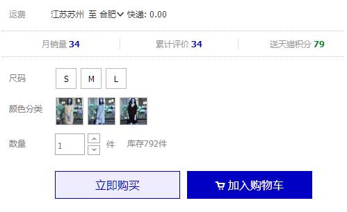 淘宝开店的基本规则有哪些？交易要遵循哪些规则？