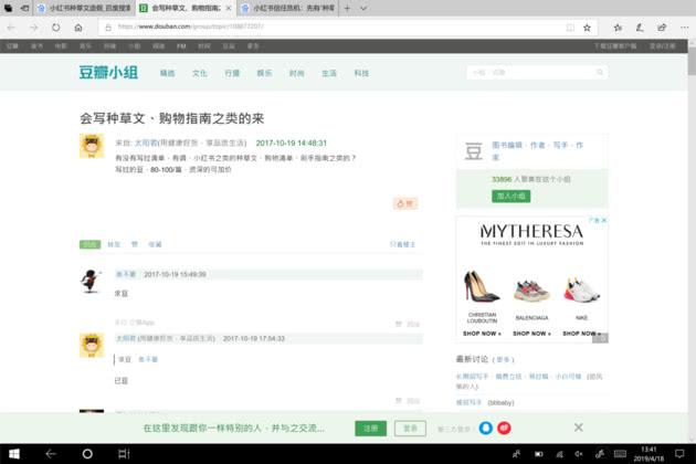 小红书9.5万篇烟草文背后：让人上瘾的除了香烟，还有种草文