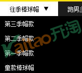 奔跑吧兄弟品牌店的淘宝店铺地址在哪里?