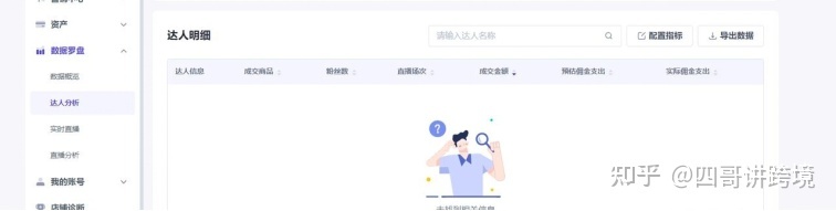 2022 年tiktok苹果/安卓下载详细教程(附带tiktok运营资料) 2022 年tiktok苹果/安卓下载详细教程(附带tiktok运营资料)