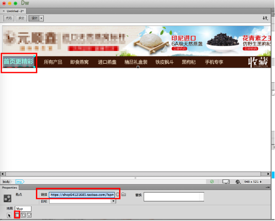 淘宝全屏店招怎么设置?淘宝全屏店招设置教程 淘宝全屏店招怎么设置?淘宝全屏店招设置教程