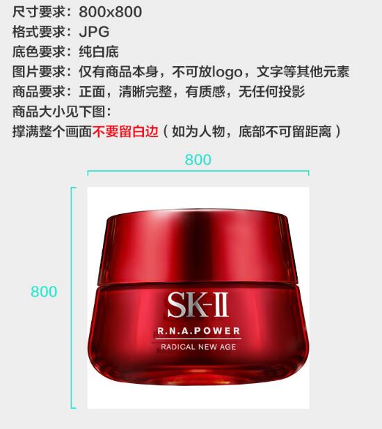 2017新势力周夏上新报名图片有什么要求?