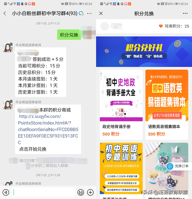 运营方法论:教育机构视频号,我该怎么运营? 运营方法论:教育机构视频号,我该怎么运营?