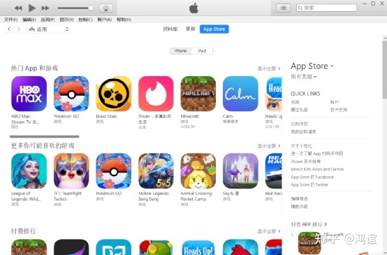 国际版抖音TikTok如何下载安装教程，全新技术方法破解 …