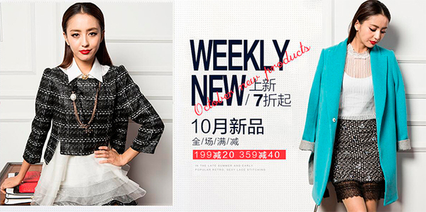 佟丽娅的淘宝店铺叫什么名字?