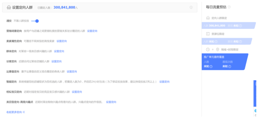 怎样推广微淘内容？有哪些渠道？