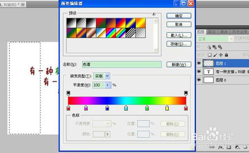 2017淘宝主图个性文字制作教程