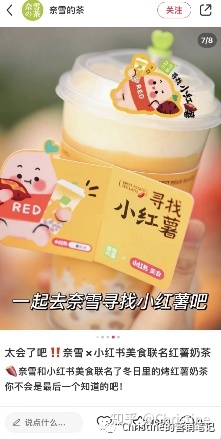 小红书有哪些营销工具和推广方式？看这一篇就够了