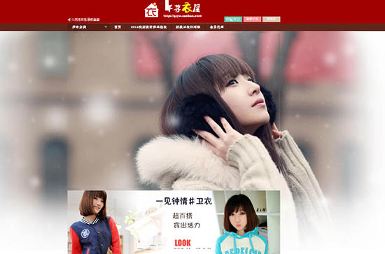 淘宝全屏海报怎么做出旗舰版的效果?