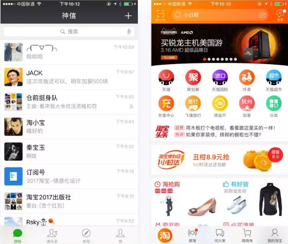 淘宝装修教程：2017淘宝手机详情页怎么装修?