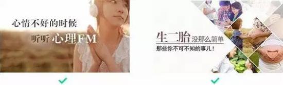 淘宝创意图制作技巧