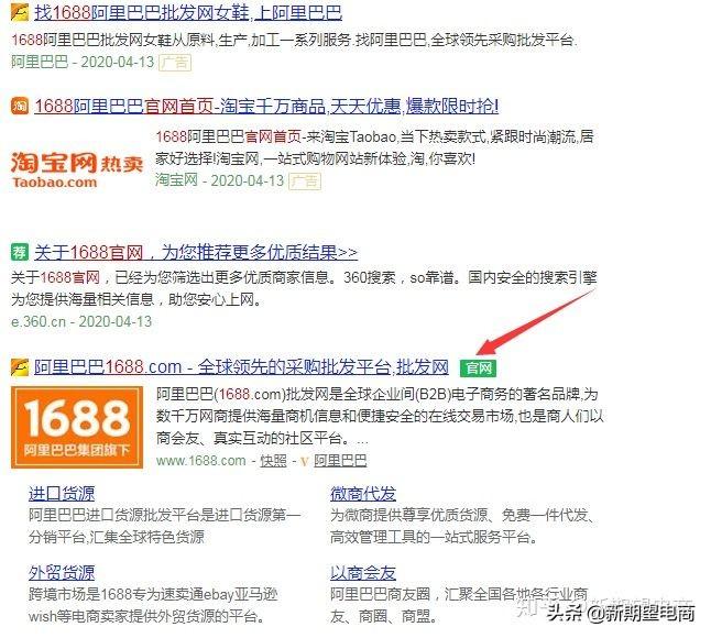 淘宝一件代发需要营业执照吗(一件代发开店教程) 淘宝一件代发需要营业执照吗(一件代发开店教程)