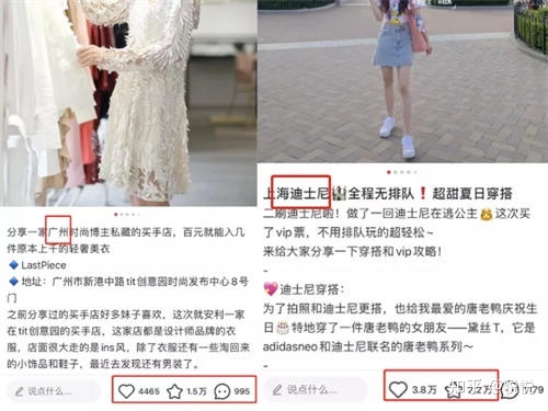 5000字长文干货:如何写出小红书爆款文案 5000字长文干货:如何写出小红书爆款文案