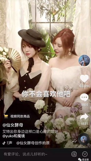 抖音矩阵的四种常见玩法