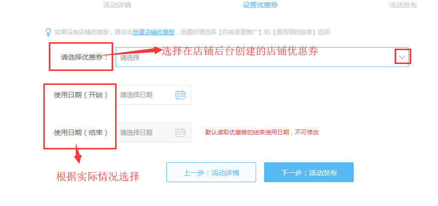 淘宝店铺收藏大师可以取消吗？怎么使用？