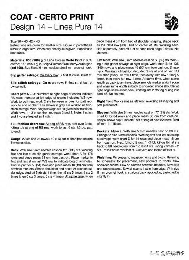 花色线材的魅力，不管是短款套衫，还是长款开衫，都很美