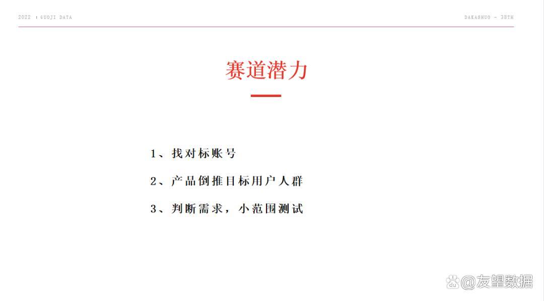 普通人如何做好视频号iP，实现商业变现？