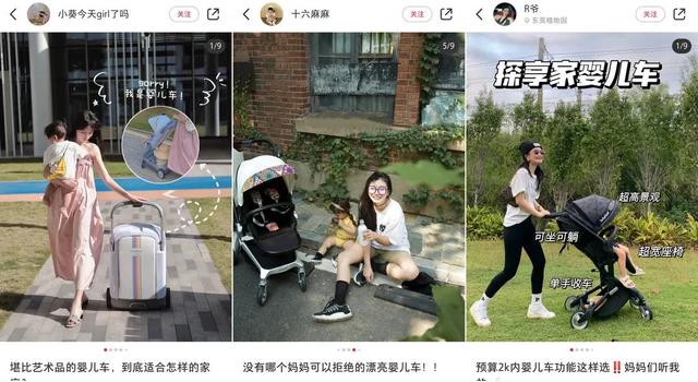 拆解bebebus的种草密码！我们如何做有流量、能转化的小红书笔记？