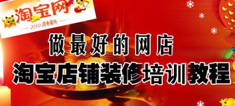 淘宝美工需要做什么?淘宝美工工作内容有哪些? 淘宝美工需要做什么?淘宝美工工作内容有哪些?