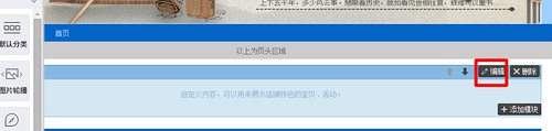 手机淘宝公告怎么设置？如何设置？
