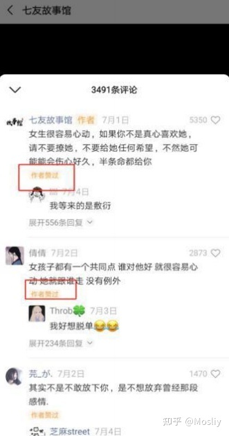 6大板块做视频号运营行家