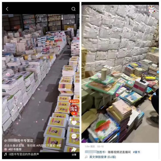 9种月入过万的短视频卖书方法