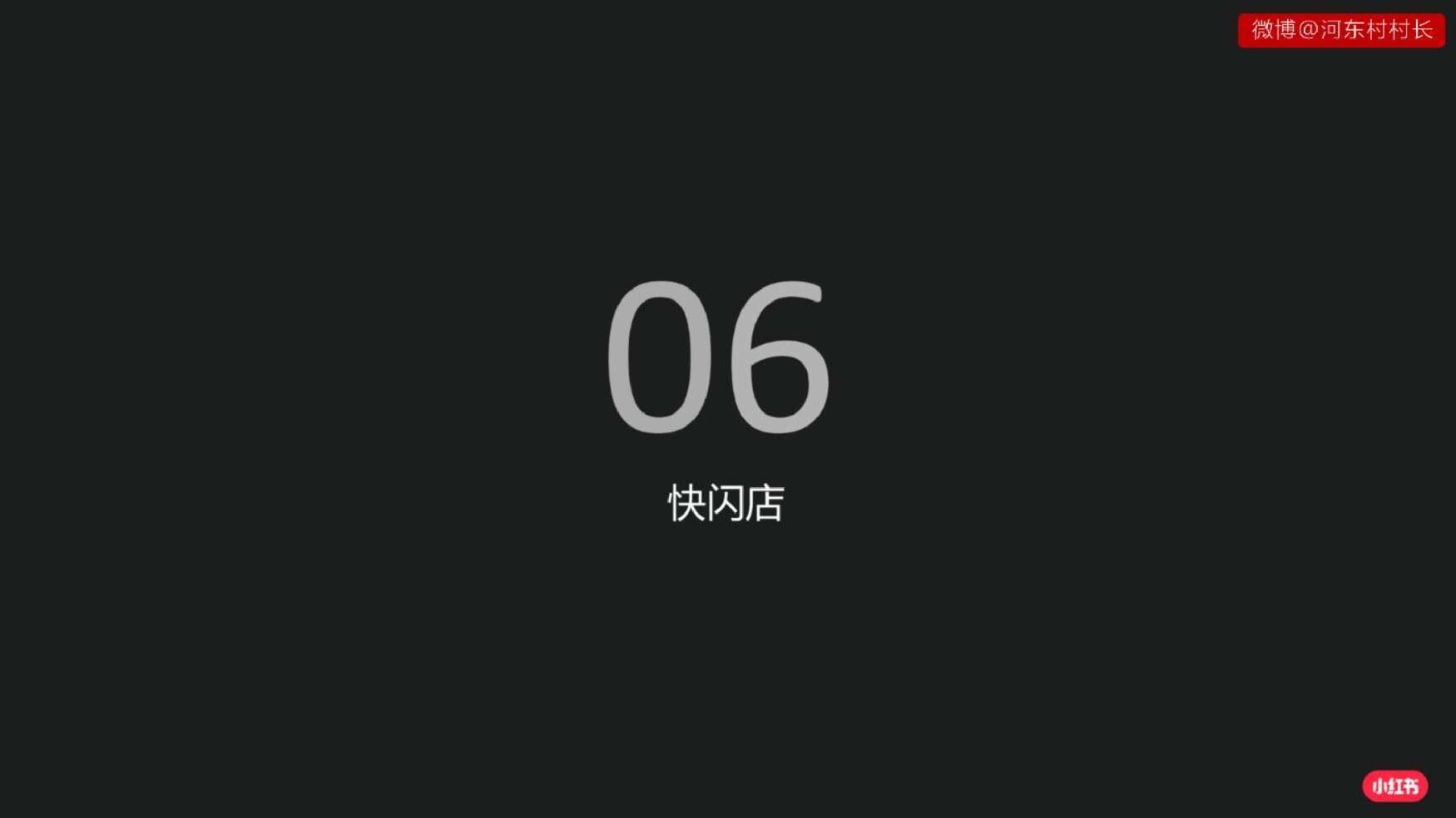 2022小红书投放运营方案|投放指南