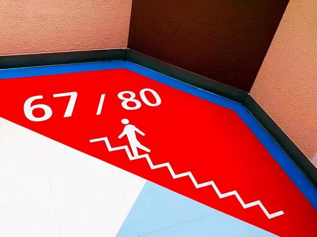 购物中心适老化设计与思考