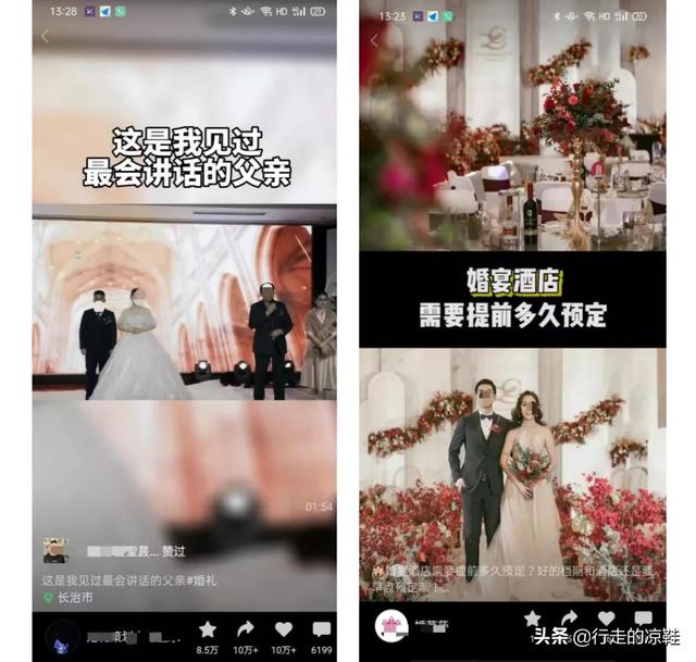 酒店增长实操:你的视频号,值得重新做一遍 酒店增长实操:你的视频号,值得重新做一遍