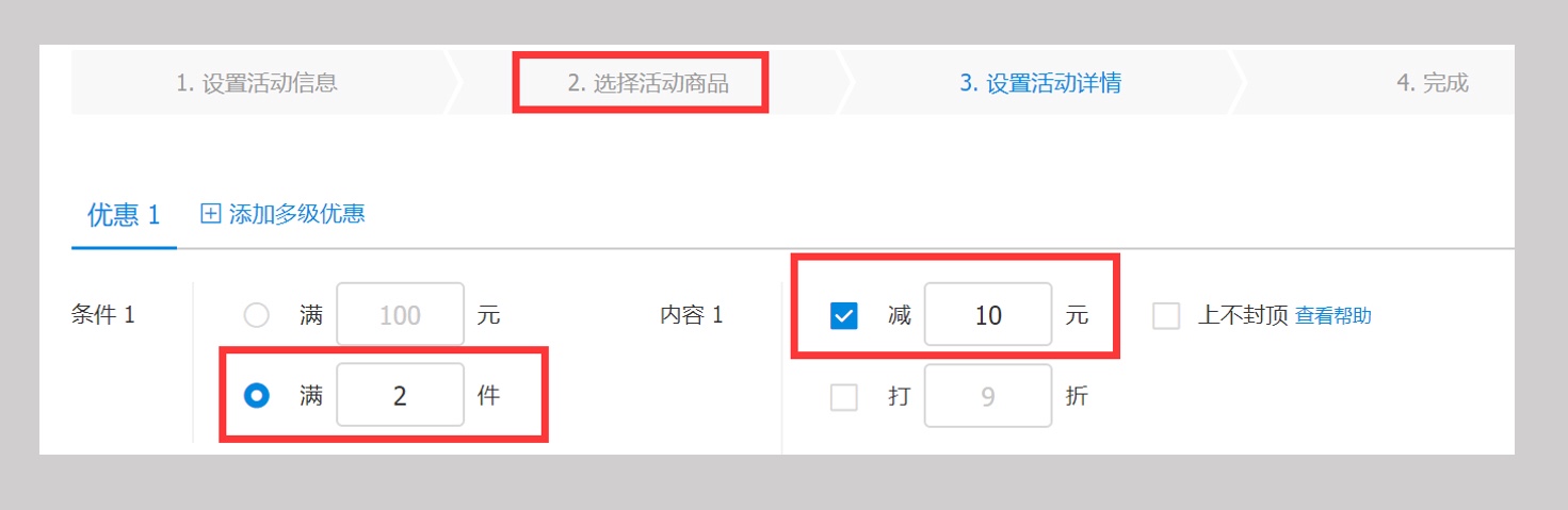 淘宝店铺赚不到钱？3招轻松解决