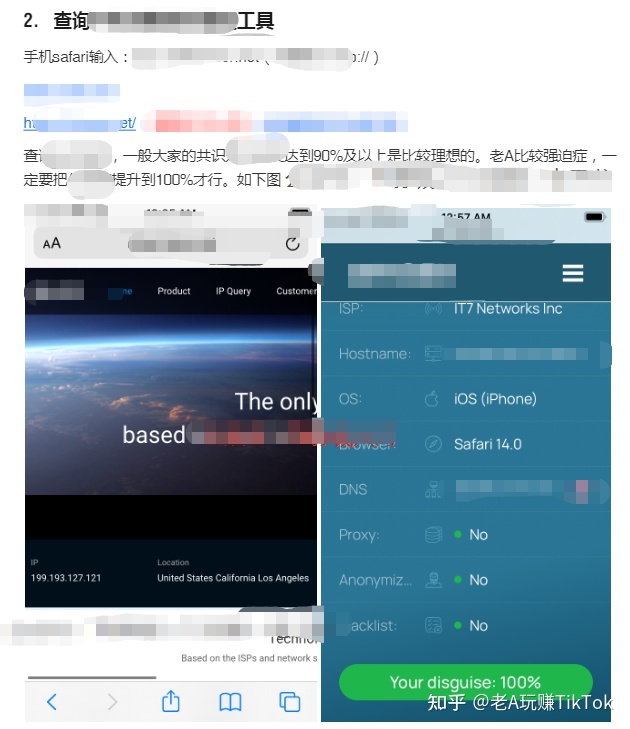 全网最全TikTok海外抖音从入门到进阶的100+款实用工具 …