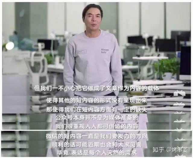 视频号运营攻略：视频号如何开通？怎样运营？