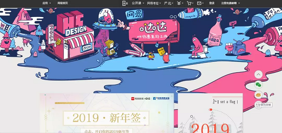 我整理了60多款活动运营工具，做活动看这篇足够！建议收藏