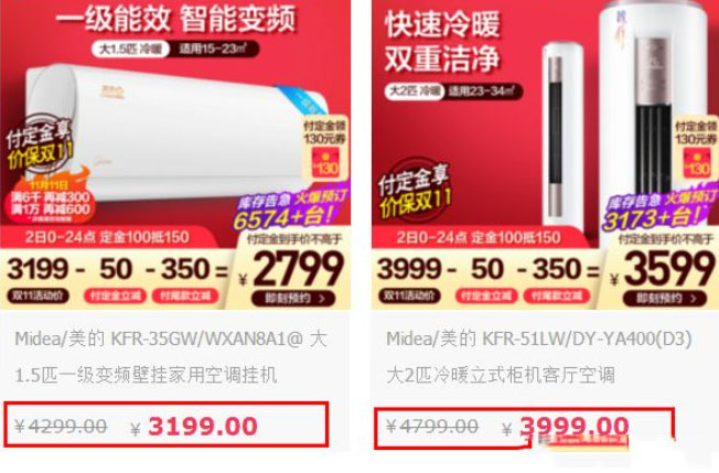 大促活动中，中小卖家该怎样从品牌店铺挖掘营销玩法？