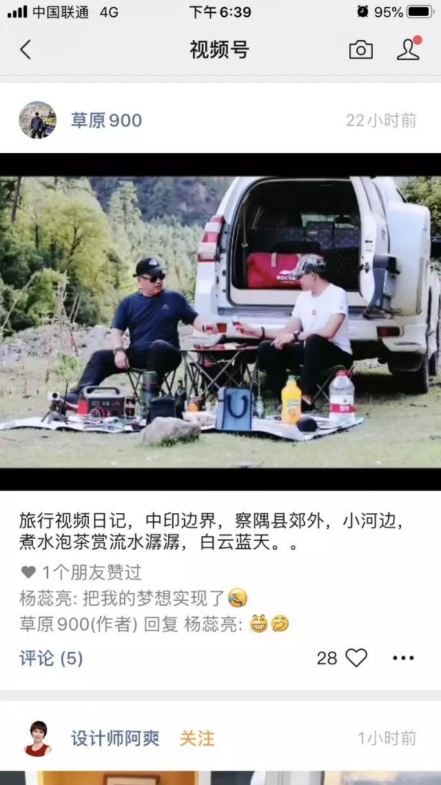 微信视频号来了！怎么运营怎么玩？这份3000字的笔记要点拿走不谢