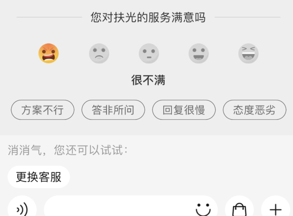 淘宝消费者给客服服务差评怎么挽回? 淘宝消费者给客服服务差评怎么挽回?